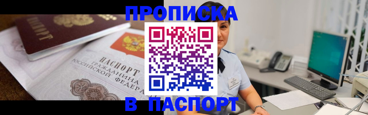 регистрация для дет. сада в Электрогорске